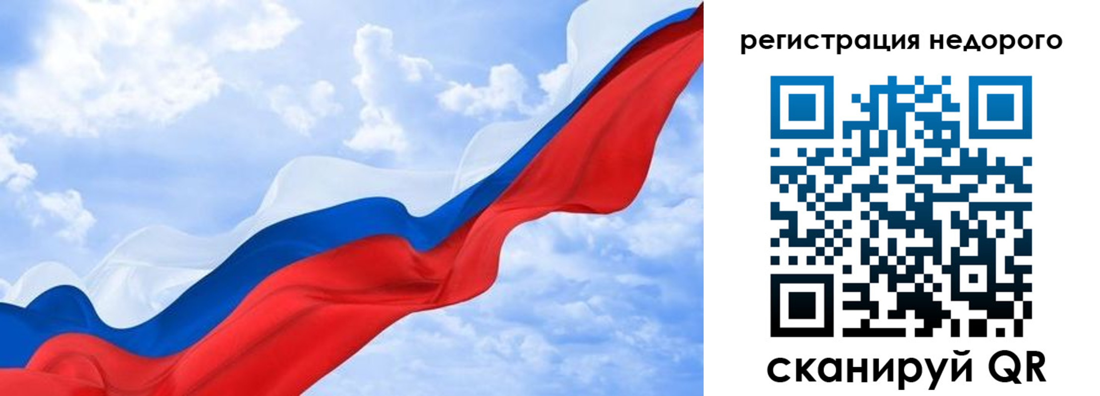 временная регистрация в квартире в Хасавюрте