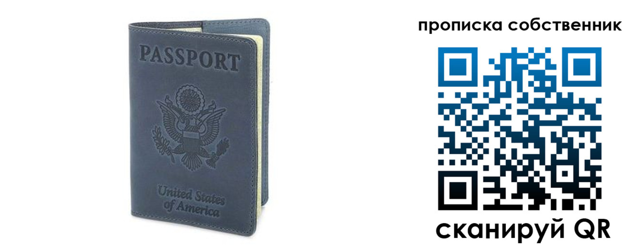 форма 3 в Хасавюрте