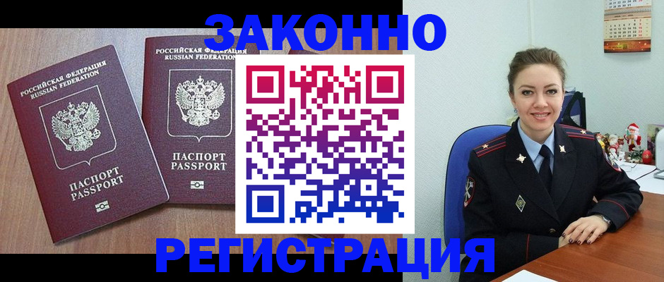 пропишу в квартире в Хасавюрте